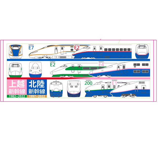 フェイスタオル上越・北陸新幹線:電車市場 Eモール本店通販 | JRE MALLショッピング | JRE POINTが貯まる・使える