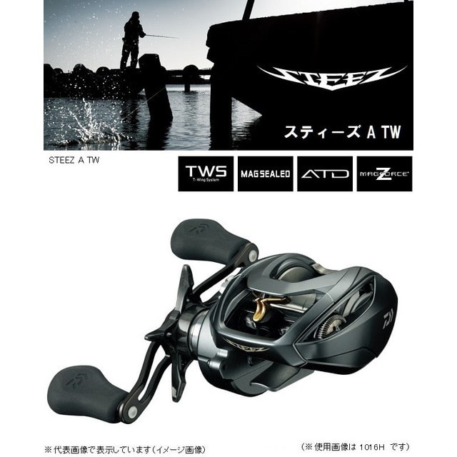 ダイワ（Ｄａｉｗａ） ＳＴＥＥＺ（スティーズ） Ａ ＴＷ １０１６Ｈ（右ハンドル） ベイトリール:釣具のキャスティング JRE MALL店通販 |  JRE MALLショッピング | JRE POINTが貯まる・使える