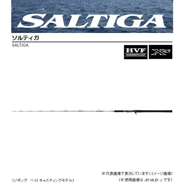 ダイワ ＳＡＬＴＩＧＡ（ソルティガ）（ジギング ベイトキャスティング） Ｊ６１ＬＢ Ｊ 【np194rod】:釣具のキャスティング JRE  MALL店通販 | JRE MALLショッピング | JRE POINTが貯まる・使える