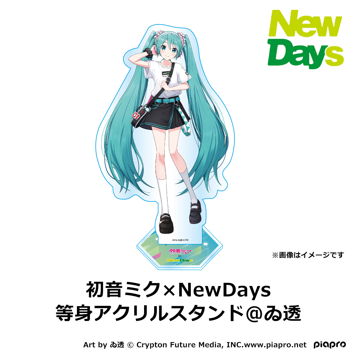 雑貨】初音ミク×NewDays 等身アクリルスタンド@ゐ透:NewDays通販 | JRE MALLショッピング | JRE POINTが貯まる・使える