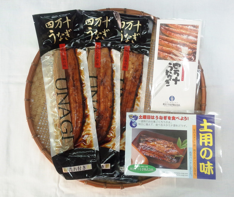 送料無料】蒲焼 3尾セット 四万十うなぎ販売株式会社 高知県 リピート続出！一番人気の蒲焼！旨み、香り、食感ともに自信をもってお届け！:産直お取り寄せニッポンセレクト通販  | JRE MALLショッピング | JRE POINTが貯まる・使える