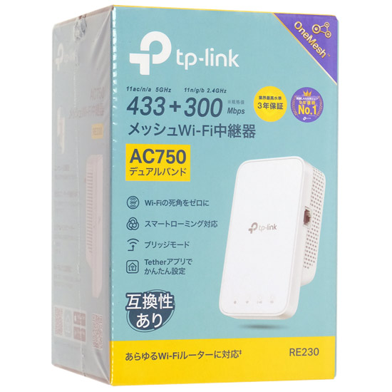 bn:10]【送料無料】TP-Link 無線LAN中継機 RE230:オンラインショッピングエクセラー JRE MALL店通販 | JRE  MALLショッピング | JRE POINTが貯まる・使える