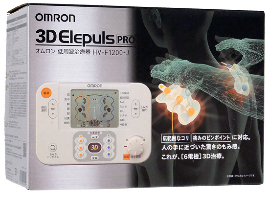 bn:3]【送料無料】オムロン製 低周波治療器 3Dエレパルス プロ HV-F1200-J:オンラインショッピングエクセラー JRE MALL店通販  | JRE MALLショッピング | JRE POINTが貯まる・使える