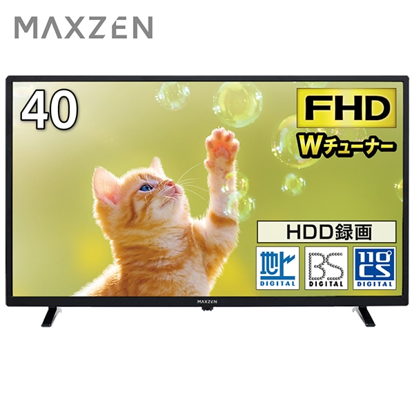 MAXZEN J40SK06 [40型 地上・BS・110度CSデジタル フルハイビジョン 液晶テレビ]:XPRICE通販 | JRE  MALLショッピング | JRE POINTが貯まる・使える