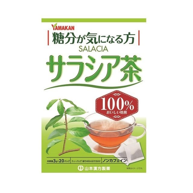 ◇山本漢方製薬 サラシア茶100％ 3g×20包:サンドラッグe-shop JRE MALL店通販 | JRE MALLショッピング | JRE  POINTが貯まる・使える