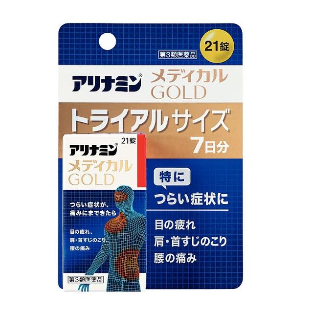 第3類医薬品】アリナミン メディカルGOLD トライアルサイズ 7日分 21錠:サンドラッグe-shop JRE MALL店通販 | JRE  MALLショッピング | JRE POINTが貯まる・使える