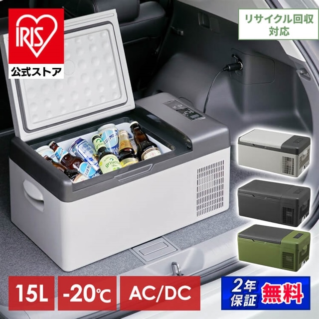 冷蔵庫 冷凍庫 車載冷蔵庫 ポータブル冷蔵庫 車載対応冷蔵冷凍庫 15L PCR-15U カーキ アウトドア キャンプ:アイリスオーヤマ公式  アイリスプラザ通販 | JRE MALLショッピング | JRE POINTが貯まる・使える