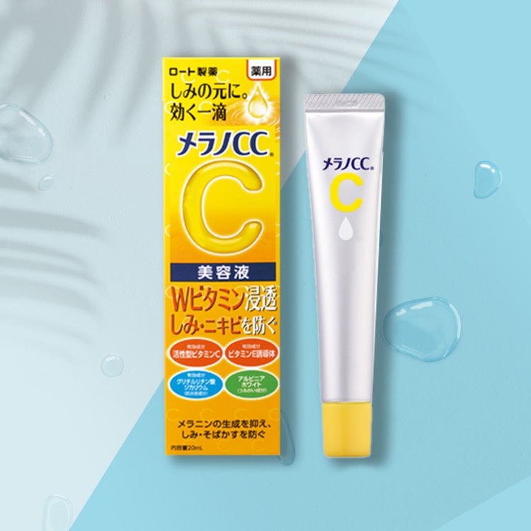 ロート製薬 メラノCC 薬用 しみ集中対策 美容液 20ml:アイリスオーヤマ公式 アイリスプラザ通販 | JRE MALLショッピング | JRE  POINTが貯まる・使える