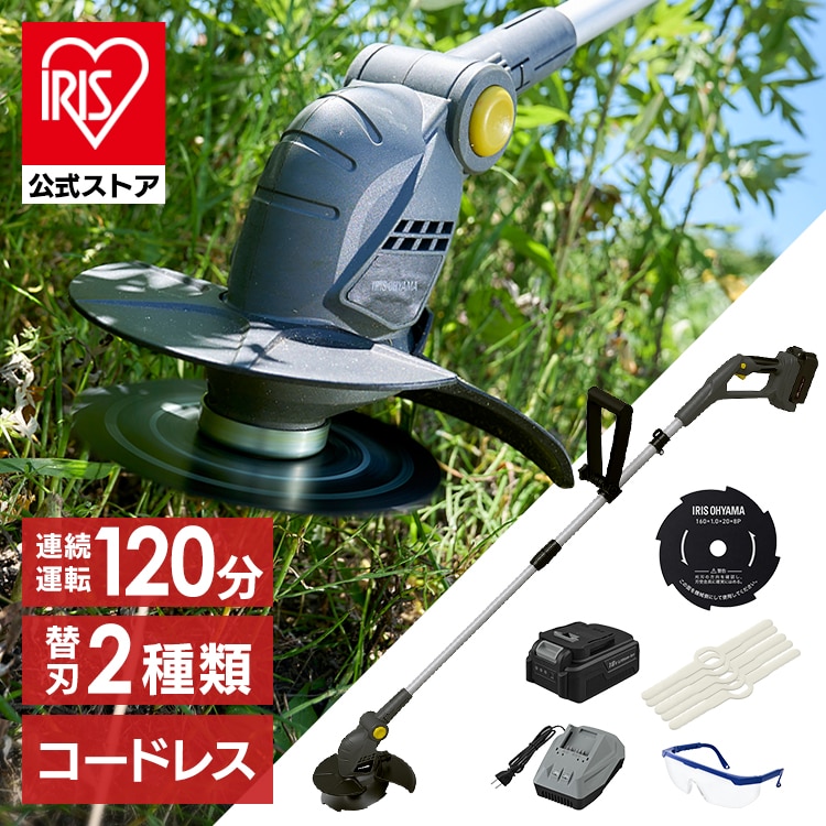 送料無料】充電式グラストリマー JGT160M4-H グレー【アイリスオーヤマ】:アイリスオーヤマ公式 アイリスプラザ通販 | JRE  MALLショッピング | JRE POINTが貯まる・使える