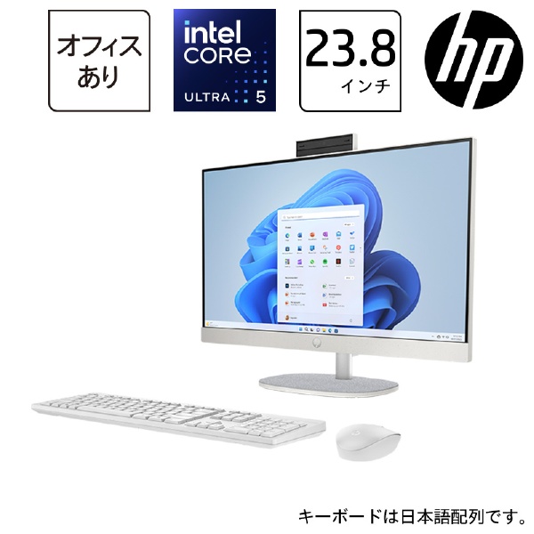 デスクトップパソコン HP 24 シェルホワイト A2MM2PA-AAAL [23.8型 /intel Core Ultra 5 /メモリ：16GB  /SSD：1TB /2024年11月モデル]:ビックカメラ通販 | JRE MALLショッピング | JRE POINTが貯まる・使える