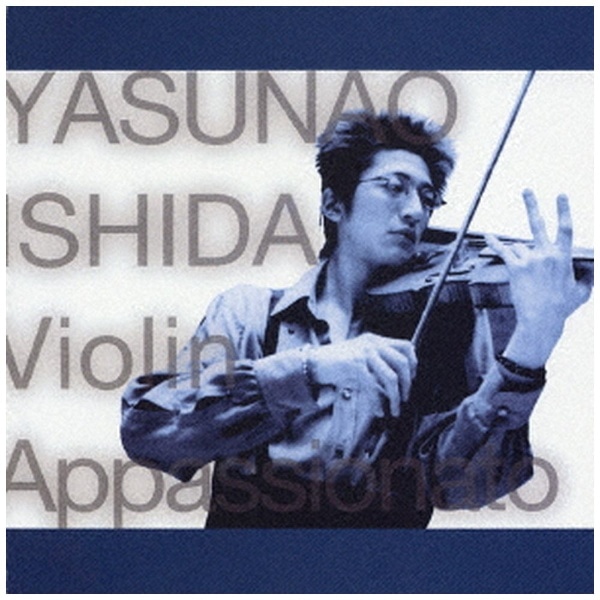 石田泰尚/ 情熱のヴァイオリン～Violin Appassionato 【代金引換配送不可】:ビックカメラ通販 | JRE MALLショッピング |  JRE POINTが貯まる・使える