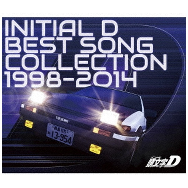 V．A．）/ 頭文字[イニシャル]D BEST SONG COLLECTION 1998-2014【CD】 【代金引換配送不可】:ビックカメラ通販 |  JRE MALLショッピング | JRE POINTが貯まる・使える