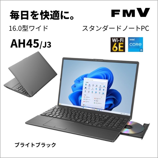 ノートパソコン FMV LIFEBOOK AH45/J3 ブライトブラック FMVA45J3B [16.0型 /Windows11 Home  /intel Core i5 /メモリ：8GB /SSD：256GB /Office HomeandBusiness  /2024年10月モデル]:ビックカメラ通販 | JRE MALLショッピング | JRE POINTが貯まる・使える