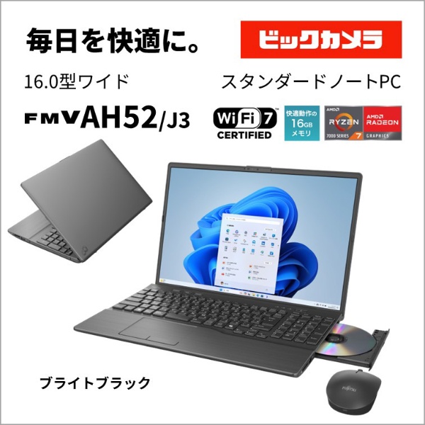 ノートパソコン FMV LIFEBOOK AH52/J3 ブライトブラック FMVA52J3BB [16.0型 /Windows11 Home  /AMD Ryzen 7 /メモリ：16GB /SSD：512GB /Office HomeandBusiness  /2024年10月モデル]:ビックカメラ通販 | JRE MALLショッピング | JRE POINTが貯まる・使える