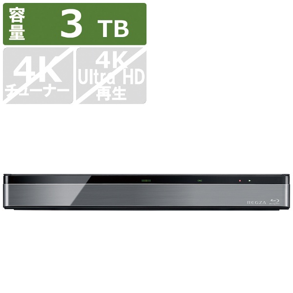 レグザ タイムシフトマシン REGZA（レグザ） DBR-M4010 [4TB /全自動録画対応]:ビックカメラ通販 | JRE MALLショッピング  | JRE POINTが貯まる・使える