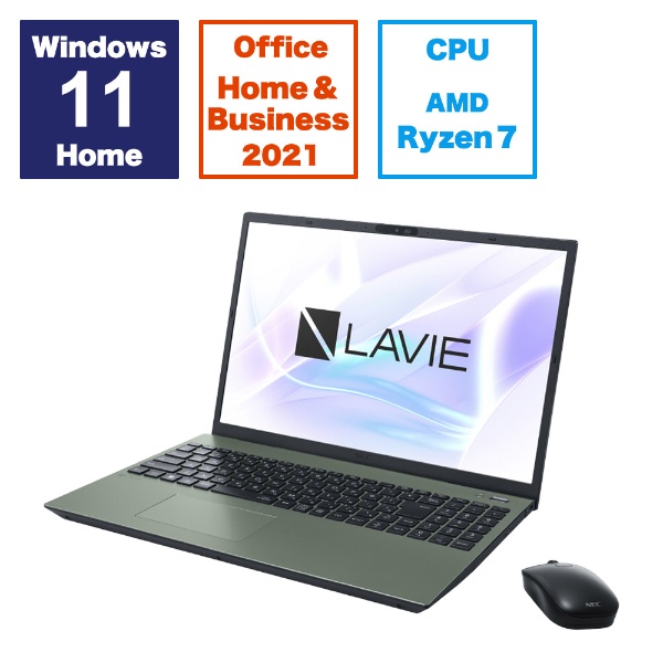 ノートパソコン LAVIE N16(N1675/HAE) オリーブグリーン PC-N1675HAE [16.0型 /Windows11 Home  /AMD Ryzen 7 /メモリ：16GB /SSD：512GB /Office HomeandBusiness  /2024年春モデル]:ビックカメラ通販 | JRE MALLショッピング | JRE POINTが貯まる・使える