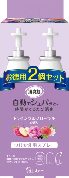 消臭力 自動でシュパッと 消臭芳香剤 電池式 玄関・部屋用 トゥインクルフローラルの香り つけかえ 39mL 2個セット:ビックカメラ通販 | JRE  MALLショッピング | JRE POINTが貯まる・使える