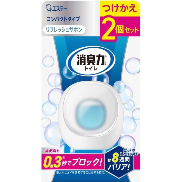 消臭力 コンパクト トイレ用 つけかえ2個セット リフレッシュサボン:ビックカメラ通販 | JRE MALLショッピング | JRE  POINTが貯まる・使える