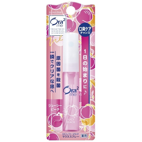 Ora2 me（オーラツーミー） マウススプレー [ジューシーピーチ] 6ml:ビックカメラ通販 | JRE MALLショッピング | JRE  POINTが貯まる・使える