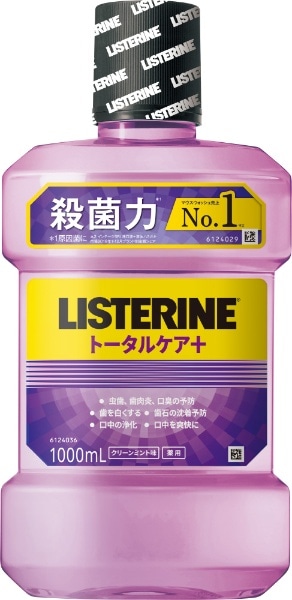 薬用リステリントータルケアゼロプラス 1000ml:ビックカメラ通販 | JRE MALLショッピング | JRE POINTが貯まる・使える