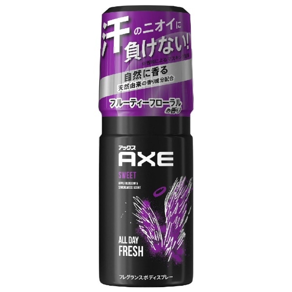 AXE(アックス) フレグランスボディスプレー スウィート(60g)〔デオドラント〕:ビックカメラ通販 | JRE MALLショッピング | JRE  POINTが貯まる・使える