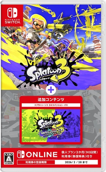 スプラトゥーン3＋ エキスパンション・パス【Switch】 【代金引換配送不可】:ビックカメラ通販 | JRE MALLショッピング | JRE  POINTが貯まる・使える