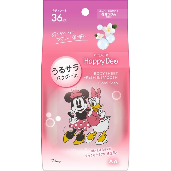 deo 販売 石鹸