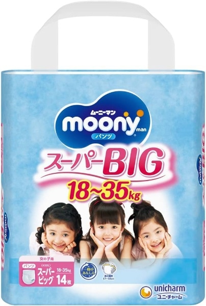 moony(ムーニー) パンツ スーパービッグ 女の子用 14枚〔おむつ〕:ビックカメラ通販 | JRE MALLショッピング | JRE  POINTが貯まる・使える