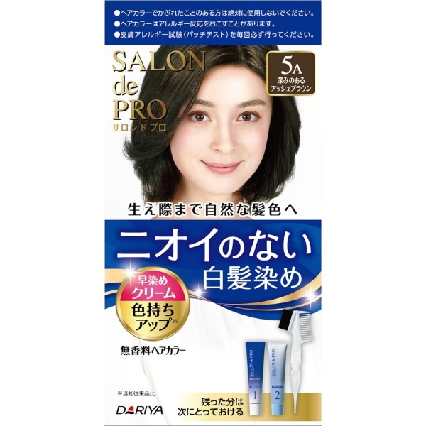 SALON de PRO（サロンドプロ）無香料ヘアカラー 早染めクリーム（白髪用） 5A 深みのあるアッシュブラウン 1剤40g+2剤40g 5A  深みのあるアッシュブラウン:ビックカメラ通販 | JRE MALLショッピング | JRE POINTが貯まる・使える