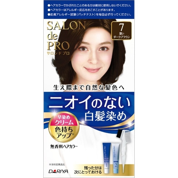 SALON de PRO（サロンドプロ）無香料ヘアカラー 早染めクリーム（白髪用） 5A 深みのあるアッシュブラウン 1剤40g+2剤40g 5A  深みのあるアッシュブラウン:ビックカメラ通販 | JRE MALLショッピング | JRE POINTが貯まる・使える