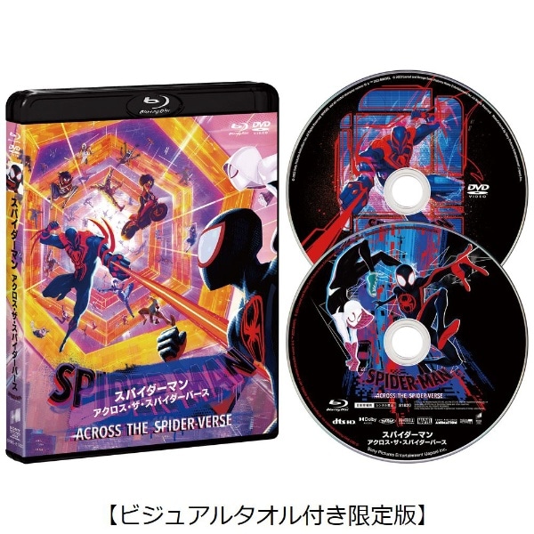 スパイダーマン：アクロス・ザ・スパイダーバース ブルーレイ＆DVDセット（ビジュアルタオル付き限定版）【ブルーレイ】  【代金引換配送不可】:ビックカメラ通販 | JRE MALLショッピング | JRE POINTが貯まる・使える