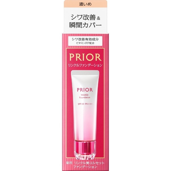 PRIOR（プリオール）薬用 リンクル美コルセットファンデーション 3（30g）[ファンデーション]:ビックカメラ通販 | JRE  MALLショッピング | JRE POINTが貯まる・使える