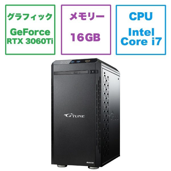 ゲーミングデスクトップパソコン G-Tune GT-NGM127R36T-2 [RTX 3060 Ti /モニター無し /intel Core i7  /メモリ：16GB /SSD：512GB]:ビックカメラ通販 | JRE MALLショッピング | JRE POINTが貯まる・使える