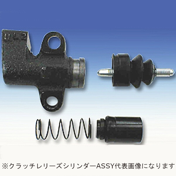 自動車用 クラッチレリーズシリンダーASSY CC-E119:ビックカメラ通販 | JRE MALLショッピング | JRE POINTが貯まる・使える