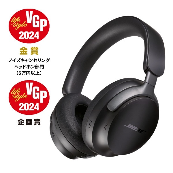 ブルートゥースヘッドホン （空間オーディオ対応） QuietComfort Ultra Headphones Black QCULTRAHPBLK  [ノイズキャンセリング対応 /Bluetooth対応]:ビックカメラ通販 | JRE MALLショッピング | JRE POINTが貯まる・使える