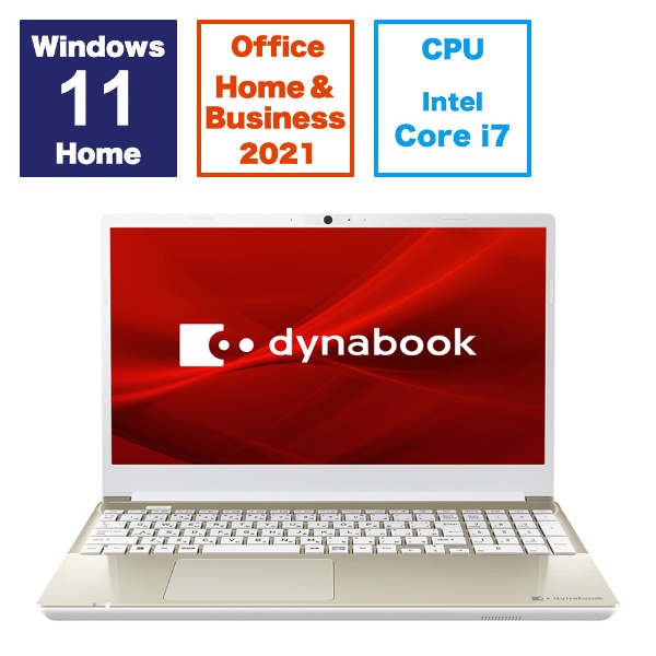 ノートパソコン dynabook T6 サテンゴールド P1T6XPEG [15.6型 /Windows11 Home /intel Core i7  /メモリ：16GB /SSD：512GB /Office HomeandBusiness /2024年夏モデル]:ビックカメラ通販 | JRE  MALLショッピング | JRE POINTが貯まる・使える