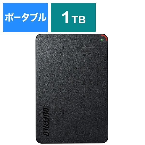 外付けHDD USB-A接続 (Chrome/Mac/Windows11対応) ブラック HD-PCFS1.0U3-BBA [1TB /ポータブル型][HDPCFS1.0U3BBA  ハードディスク]:ビックカメラ通販 | JRE MALLショッピング | JRE POINTが貯まる・使える