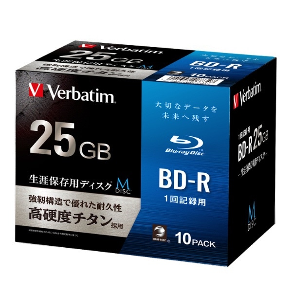 データ用BD-R 生涯保存用ディスク「M-DISC」 DBR25RMDP10V1 [10枚 /25GB  /インクジェットプリンター対応]:ビックカメラ通販 | JRE MALLショッピング | JRE POINTが貯まる・使える