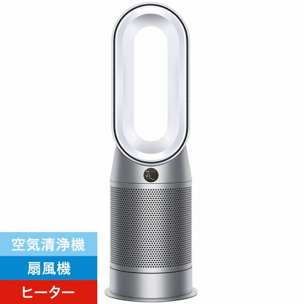 空気清浄ファンヒーター Dyson Purifier Hot + Cool ホワイト/シルバー HP07WS [DCモーター搭載  /リモコン付き]:ビックカメラ通販 | JRE MALLショッピング | JRE POINTが貯まる・使える