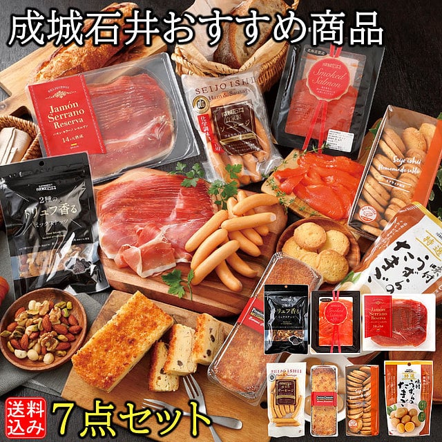 送料込み】成城石井おすすめ商品7点セット | D+2 / RECOMMEND10:成城石井通販 | JRE MALLショッピング | JRE  POINTが貯まる・使える