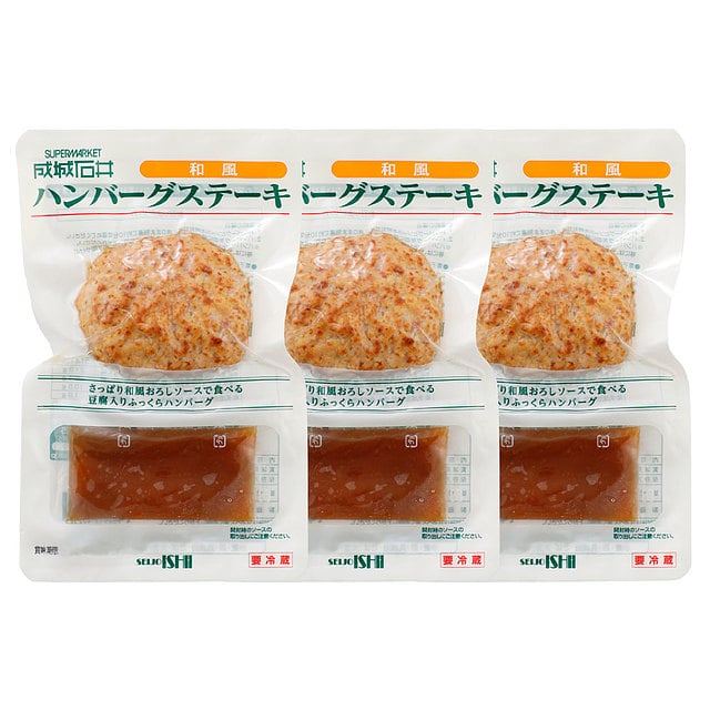 成城石井 ハンバーグ 【和風】 150g(固形量120g/ソース30g)×3個:成城石井通販 | JRE MALLショッピング | JRE  POINTが貯まる・使える