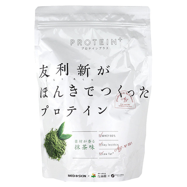 友利新がほんきでつくったプロテイン 抹茶 ほうじ茶ラテ味 351g 1袋 プロテイン 人工甘味料不使用 ホエイプロテイン 国内製造 ていたし 国産  甘さ控えめ