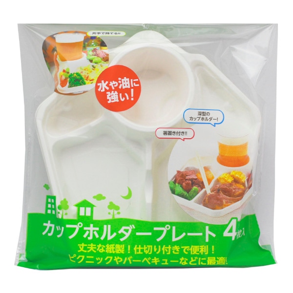 バーベキュー オファー 食器 使い捨て