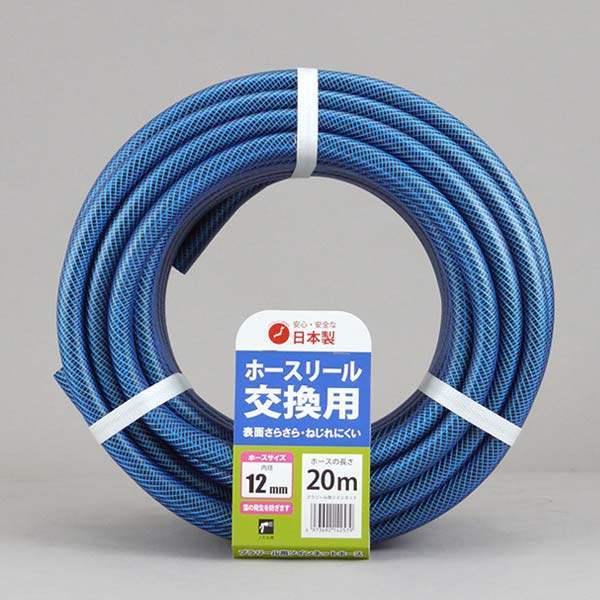 ホース 交換用 12×16mm 20m ツインネットホース ホースリール プラリール用交換（ 家庭用 農作業用 水撒き ガーデニング 園芸 12 16  20 農業用 農業資材 園芸用 家庭菜園 園芸用品 資材 散水ホース ）:リビングート JRE MALL店通販 | JRE MALLショッピング |  JRE POINTが ...