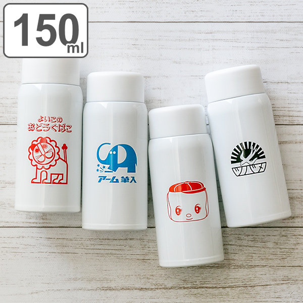 水筒 マグ 150ml レトロ文具 ワンプッシュボトル（ 保温 保冷 直飲み ミニ マグボトル ミニボトル ステンレスボトル ダイレクトボトル  すいとう 直のみ 軽量 スリム 氷止め付き ボトル マイボトル コンパクト ）【ツバメノート】:リビングート JRE MALL店通販 | JRE  MALL ...