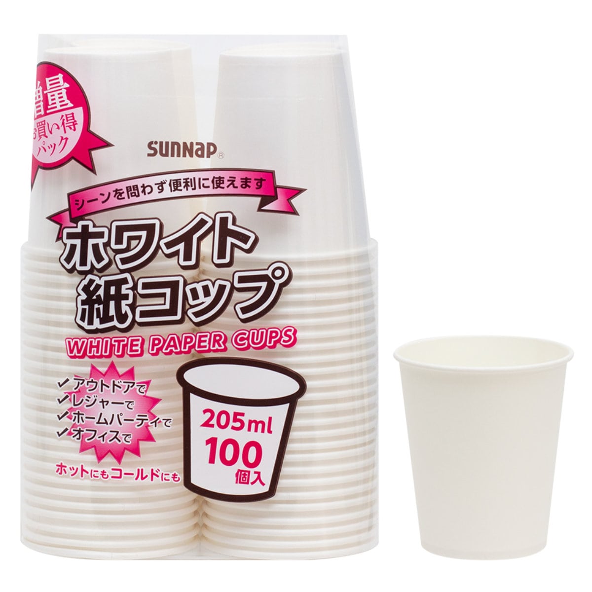 紙コップ ホワイトペーパーカップ 205ml 100個入 （ 使い捨て 紙 コップ カップ 使い捨てコップ 大容量 ペーパーコップ 100個 紙容器  紙製 ペーパーカップ BBQ アウトドア パーティー キャンプ レジャー ジュース お茶 ）:リビングート JRE MALL店通販 | JRE ...