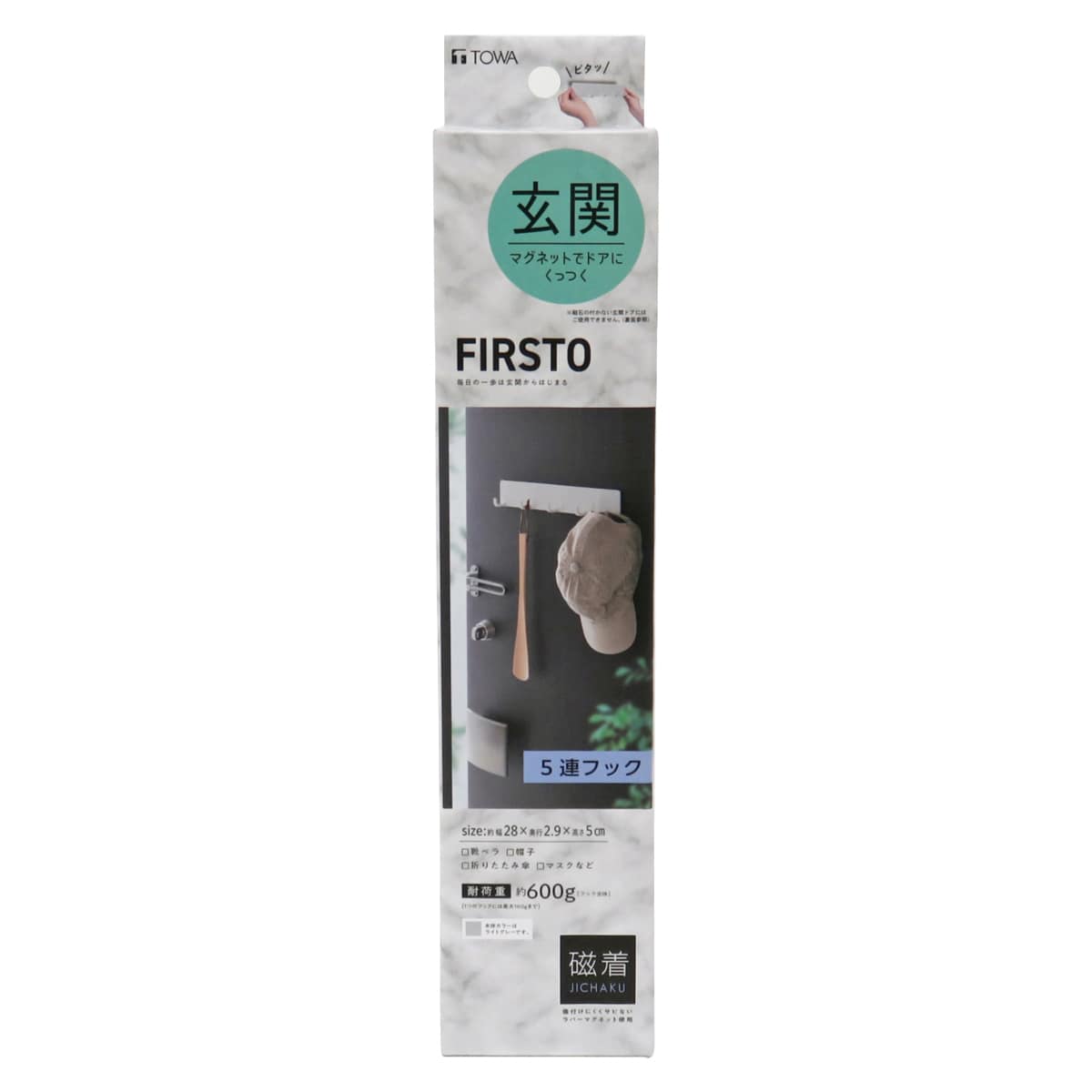 玄関収納 FIRSTO マグネット5連フック （ フック マグネット 玄関 小物掛け 耐荷重 600g 収納 磁石 5連 玄関小物収納 賃貸  省スペース 浴室収納 キッチン収納 ）:リビングート JRE MALL店通販 | JRE MALLショッピング | JRE POINTが貯まる・使える