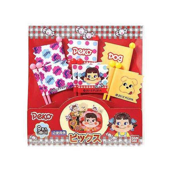 ピック ペコちゃん ミルキーペコ（ キャラ弁 ピックス お弁当グッズ キャラクター デコ弁 子供用 ミルキー milky ）:リビングート JRE  MALL店通販 | JRE MALLショッピング | JRE POINTが貯まる・使える