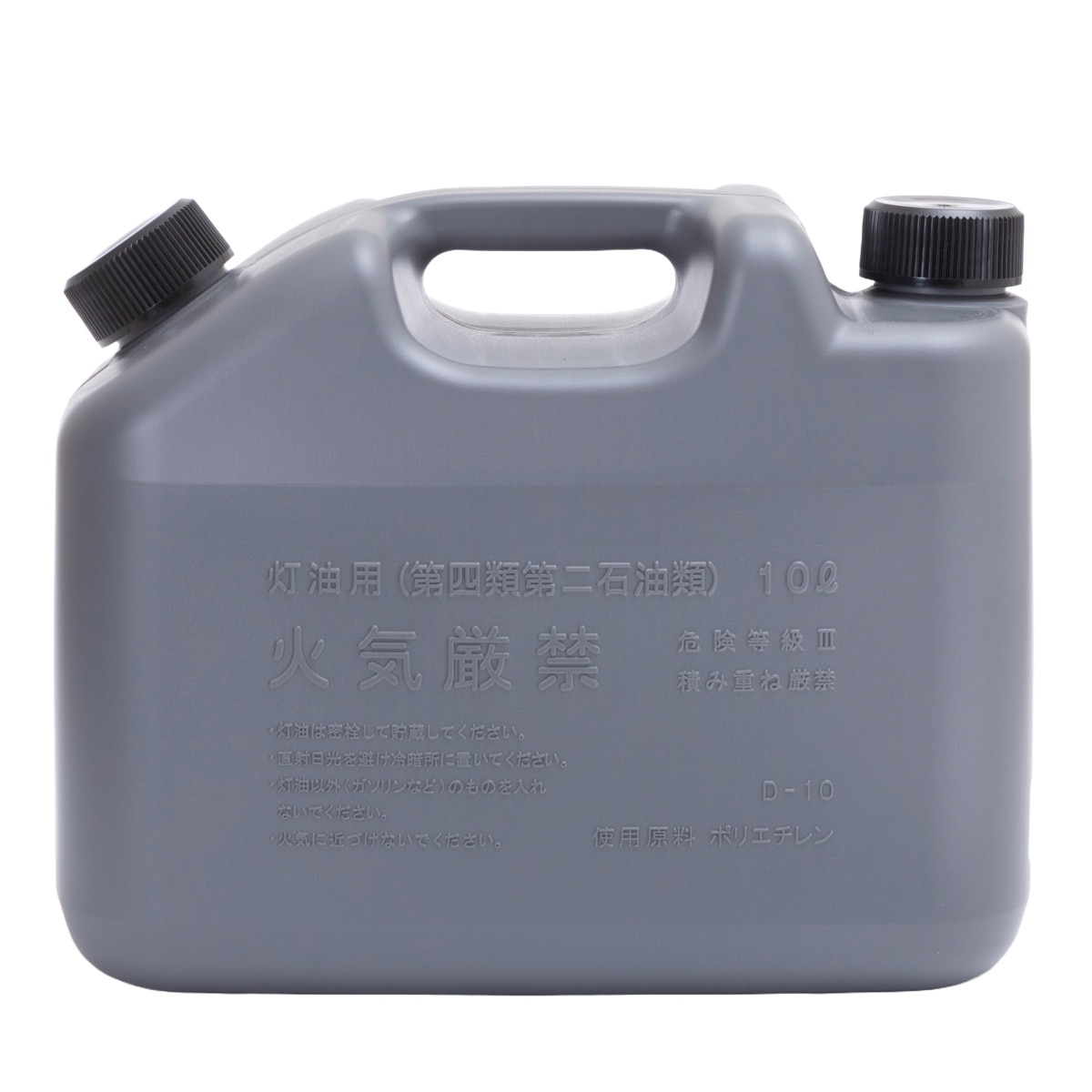 灯油缶 IWATANI 灯油タンク 10L KEROSENE TANK 日本製 （ ポリタンク 灯油 タンク おしゃれ 玄関 リビング ストーブ ポリ缶  推奨ラベル付き JIS 国産 灯油ポリタンク 燃料タンク ポリ容器 伸縮 給油ノズル付き 持ち運び 女性 高齢者 ）:リビングート JRE  MALL店通販 | JRE