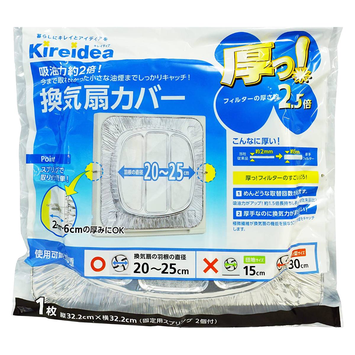 三菱 換気扇 販売 カバー